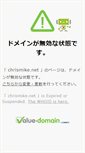 Mobile Screenshot of chrismike.net